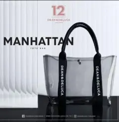 【日本未発売】DEAN&DELUCA バンコク　クリアトートバッグ　サマー先着順