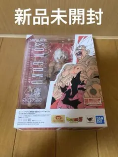 伝説のスーパーサイヤ人　孫悟空ゲンキダマツリEdition