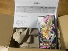 ポケモンカード　megaドリームex とムニキスゼロ各1box