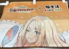 月村手毬　のぼり　極楽湯　学園アイドルマスター 当選　学マス　アイマス 月村手毬 のぼり 極楽湯 学園アイドルマスター 当選 学マス アイマス