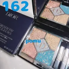 DIOR ディオールショウ サンク クルール　162 サマー アズール　限定