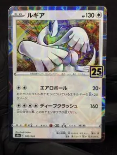 2026年最新】ポケモンカード 25th anniversary スペシャルセットの人気