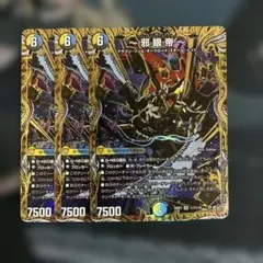 世紀末の善悪（サーガインゼンアク） シークレット版 - メルカリ