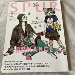 SPUR 2017年12月号 ヒグチユウコ meets GUCCI