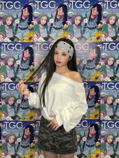 専用