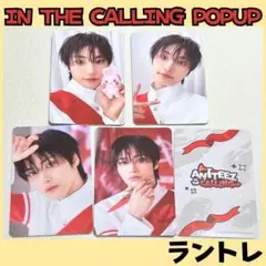 ATEEZ アチズ ソンファ　ポップアップ　ラントレ　トレカ　i624