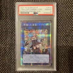 2026年最新】ライナ プリズマ psa10の人気アイテム - メルカリ