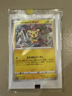 【人気,高騰↑】 ピカチュウ 008/SM-Pトイザラス限定 PROM ピカチュウ【P】{008/SM-P}