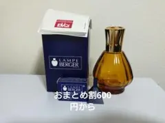 2025年最新】ランプベルジェ 芯の人気アイテム - メルカリ