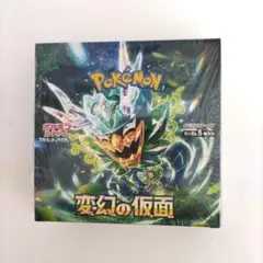 2026年最新】変幻の仮面 BOX 未開封の人気アイテム - メルカリ