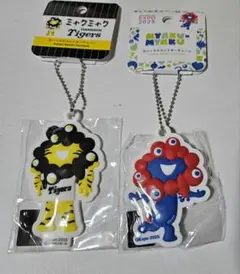阪神タイガース　ミャクミャク　キーホルダー　ラバーマスコット　2点セット