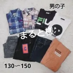 男の子♡まとめ売り デニム パンツ チェックシャツ Tシャツ 130140150