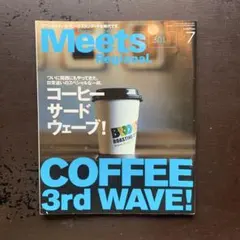 MeetsRegional 2013年7月号　コーヒーサードウェーブ！