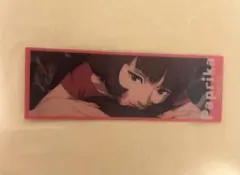 PARCO Paprika ブックマーカー