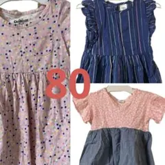 ワンピース3枚セットのサムネイル