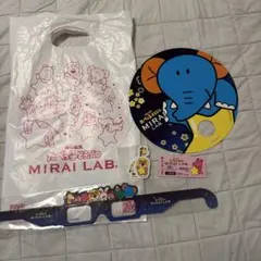 2026 たべっ子どうぶつ MIRAI LAB 特典•うちわ・シール・切符のサムネイル