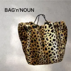 ニジュウカノウ ドローストリング ショルダーバッグ 北欧暮らしの道具 