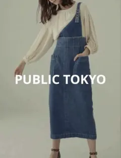 【PUBLIC TOKYO 】ワンショルステッチスカート 1のサムネイル