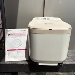 高陽社 足湯器 冷え取り君 マイコンプレミアム 日立 FB-C80 - メルカリ