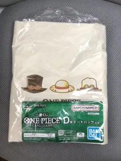 ワンピースカードくじ 一番くじ　D賞　トートバッグ 新品未開封
