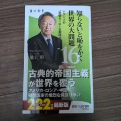 Item thumbnail for item 29eaee08-7e1f-4a2c-af8f-fdd0e0c51fc2