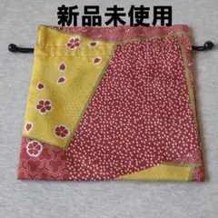 【新品未使用】和風巾着（エンジ×黄色）ハンドメイド