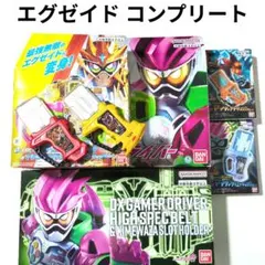 【超豪華】DX ゲーマドライバー ハイスペックベルト帯 強化ガシャット セット