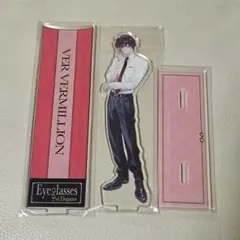 Eyeglasses of Elegance ヴェールヴァーミリオン　アクスタ