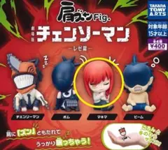 チェンソーマン カプセルトイ 肩ズンマキマ フィギュア