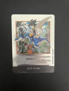 フュージョンワールド