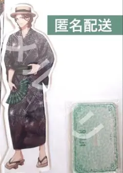 ま*み様 うたプリ グラショ 嶺二 アクスタ 浴衣 YUKATA MODE - メルカリ