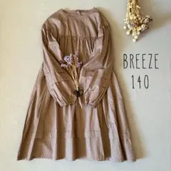 こけもも様 リクエスト 2点 まとめ商品