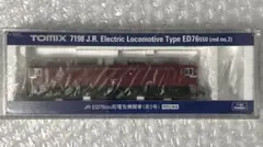 匿名配送 TOMIX ED75 1028号機 Nゲージ - メルカリ