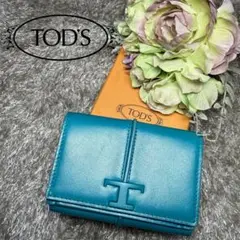 TOD'S トッズ 財布 T タイムレス レザー ウォレット グリーン