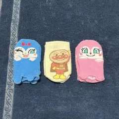アンパンマン　ドキンちゃん　コキンちゃん　靴下　9-14cm 3点　まとめ売り