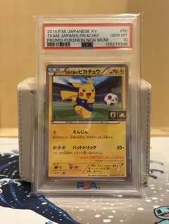日本代表のピカチュウ：ポケモンNewモン! PSA10のサムネイル