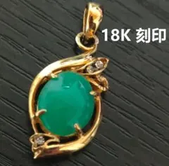 18K 刻印 グリーン翡翠 ゴールドペンダント