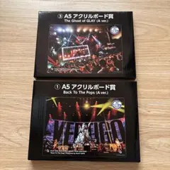 2025年最新】glay エンタメくじの人気アイテム - メルカリ