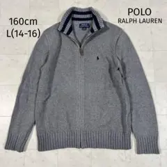 ポロ ラルフローレン ジップアップセーター160 コットンニット ハーフジップ