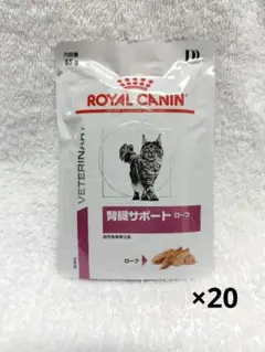 2026年最新】猫 腎臓サポート ローフの人気アイテム - メルカリ