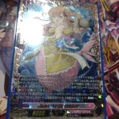 2025年最新】fRの人気アイテム - メルカリ