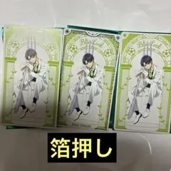 ブルーロック sweets flavor 特典ノベルティ 潔世一 イラストシート