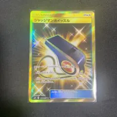 2026年最新】ジャッジ・マンの人気アイテム - メルカリ