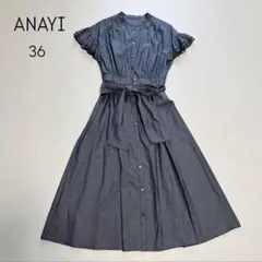【美品】アナイ アソートシャツラッフルスリーブ ワンピース インナー付き 36 美品】アナイ アソートシャツラッフルスリーブ ワンピース インナー