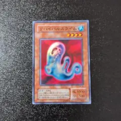 公認大会優勝品】黒いペンダントPC1-002 パラレル 初期遊戯王 - メルカリ