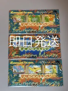 未使用 ポケモンカード サザンアイランド 6種セット 希少 フルセット