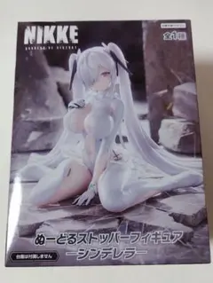 NIKKE　シンデレラ　フィギュア