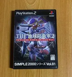 THE 地球防衛軍2 SIMPLE 2000シリーズ Vol.81