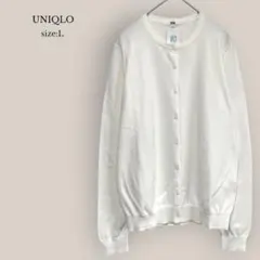 ユニクロUNIQLO✨タグ付き美品✨UVカットクルーネックカーディガン　ホワイト