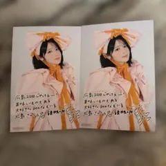 鎮西寿々歌 ポストカードセット - メルカリ